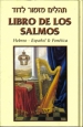 Libro De Los Salmos  