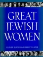 Great Jewish Women