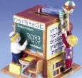 Kids in School Ceramic Tzedakah Box