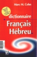 Nouveau Dictionnaire