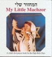 My Little Machzor