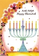 Chanuka Greeting Card