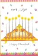 Chanuka Greeting Card