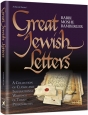 Great Jewish Letter