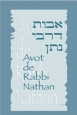 Avot de Rabbi Nathan