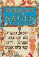 Haggadah of the Sages