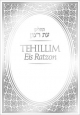 Tehillim 