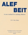 Alef Beit 