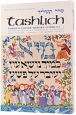 Tashlich and The Thirteen Attributes
