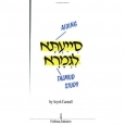 Aiding Talmud Study