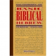 Dictionary of Basic Biblical Hebrew