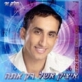 Rak Atta Volume 1