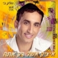 Rak Atta Volume 2