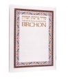 The Artscroll Illustrated Birchon