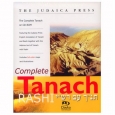Tanach With Rashi  