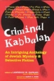 Criminal Kabbalah