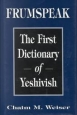 The First Dictionary of Yeshivish