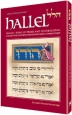 Hallel