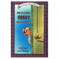 One-Of-A-Kind Yanky