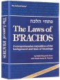 The Laws of B'Rachos  