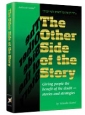 The Other Side of the Story