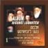 Album Nigunei Lubavitch