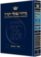 Machzor: Pesach - Sefard