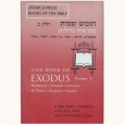 Mikraoth Gedoloth Shemoth/Exodus - מקראות גדולות שמות