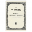 Siddur Tehillat Hashem - Pocket Size