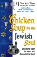 Chicken Soup for the Jewish Soul