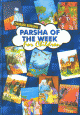Parsha of the Week for Children