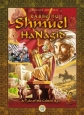 Shmuel Hanagid 2