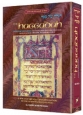 The Haggadah