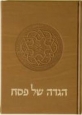 Haggadah Koren