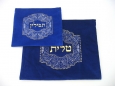 Talit-Tefilin Bag Set