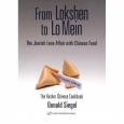 From Lokshen to Lo Mein