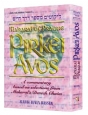 Maharal On Pirkei Avos