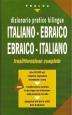 Dizionario Pratico Bilingue