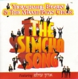 The Simcha Song