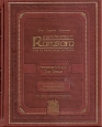 Rambam - From The 13 Principles of Faith - VIII & IX