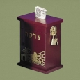 Mahogany Enameled Wood Tzedakah Box 