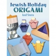 Jewish Holiday Origami