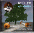 Ejtz Chaijm. Through the Jewish Year