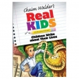 Real Kids 
