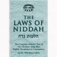 The Laws of Niddah