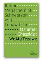 Maamar Chassidut - WeAta Tezawe