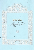 Mazel Tov