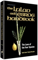 The Lulav and Esrog Handbook