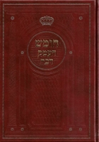 Chumash HaEmek Davar - חומש העמק דבר