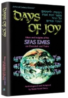 Days of Joy: Sfas Emes